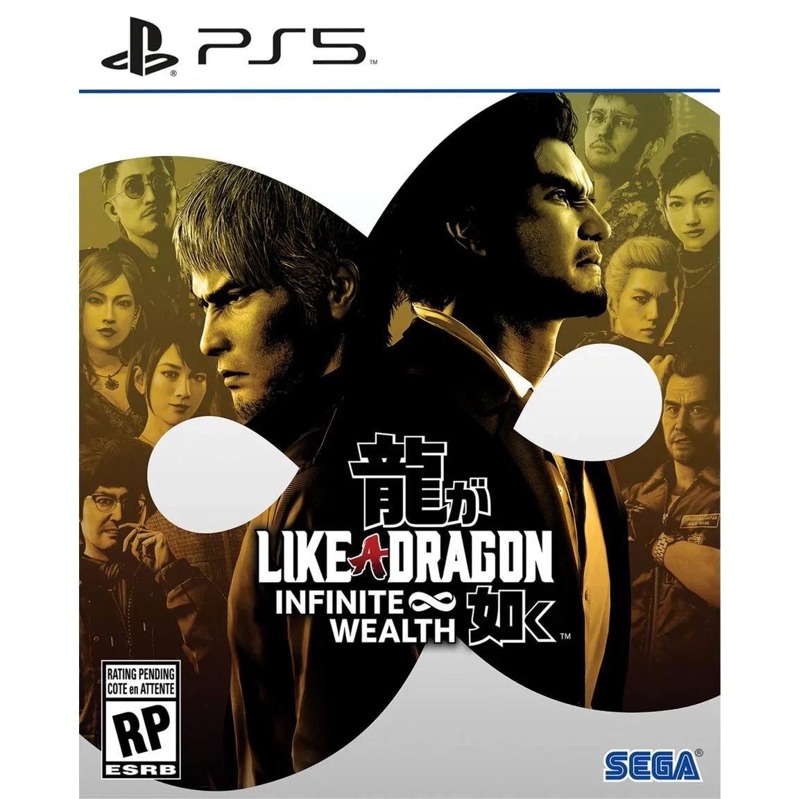 Like A Dragon: Infinite Wealth - New | PlayStation 5